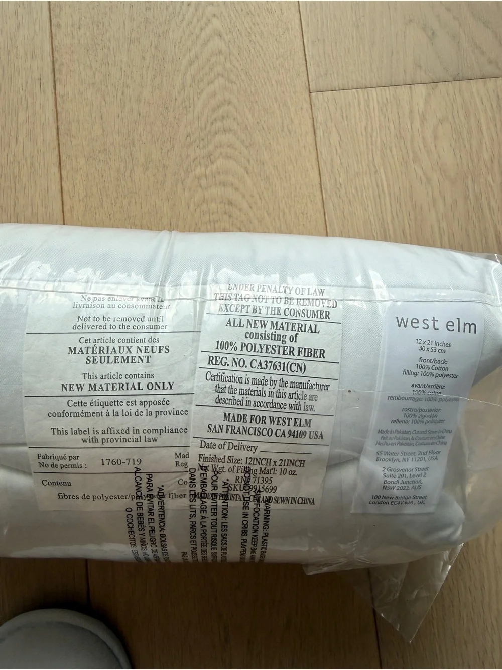 West Elm White Polyester Lumbar Pillow Insert